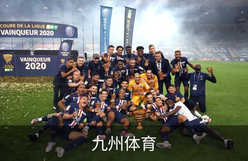 九州体育介绍